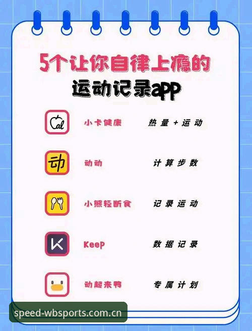 WBSPORTS极速安全 万搏体育APP安装教程:新手3分钟掌握WBSPORTS极速安全下载